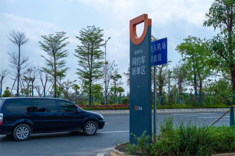 Didi ridesharing China