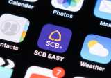 scb-ripple-mobile-banking