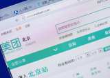 AI-Powered Meal Delivery Debuts In China