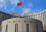 PBOC Shuts Down Software Maker Over Crypto Trading