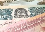 Afghanistan currency