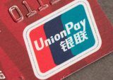 Pecunpay First Spanish Issuer of UnionPay Cards
