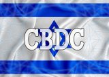 Israel, CBDC