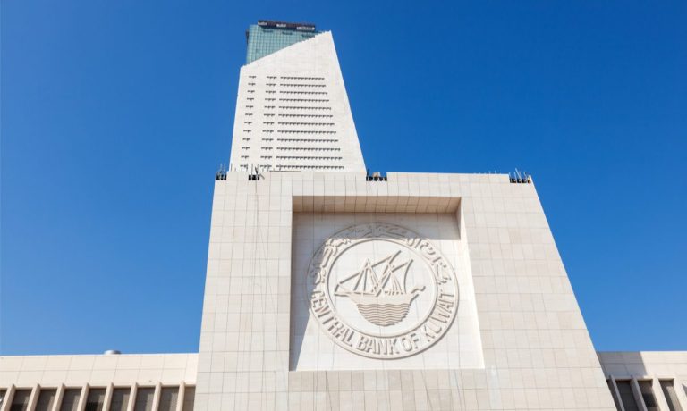 Central Bank of Kuwait, digital banks