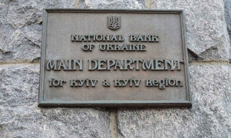 National Bank of Ukraine