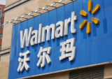 Walmart China sign