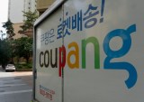 Coupang’s Loyalty Program Drives Engagement as Company Expands Services